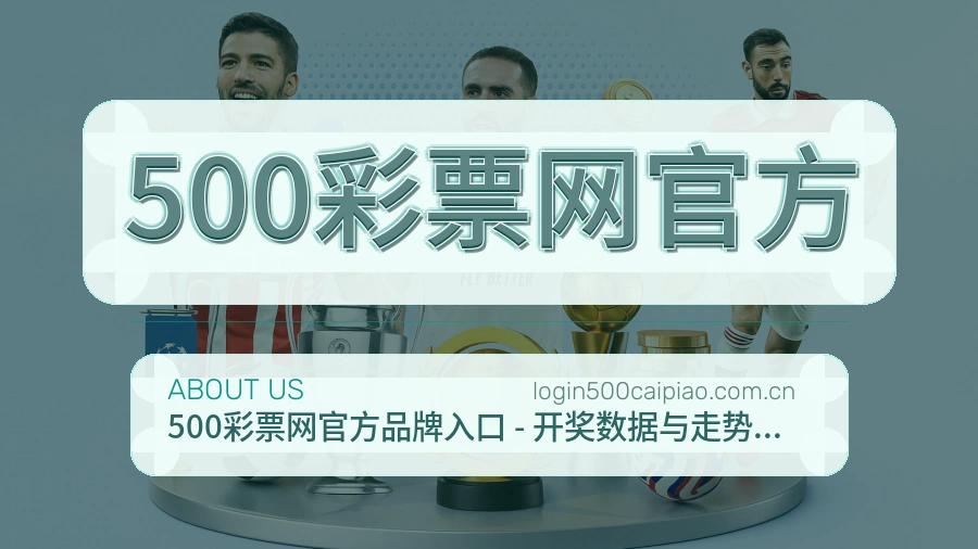 500彩票网官方多元体育内容说明