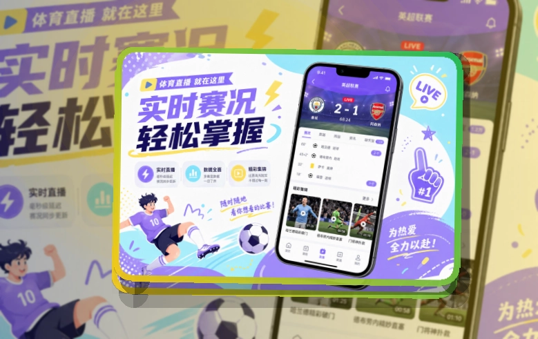 500彩票网官方移动端应用展示